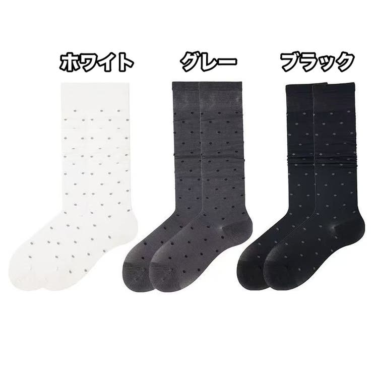 ハイソックス レディース 女性 | PlusNao | 詳細画像9 