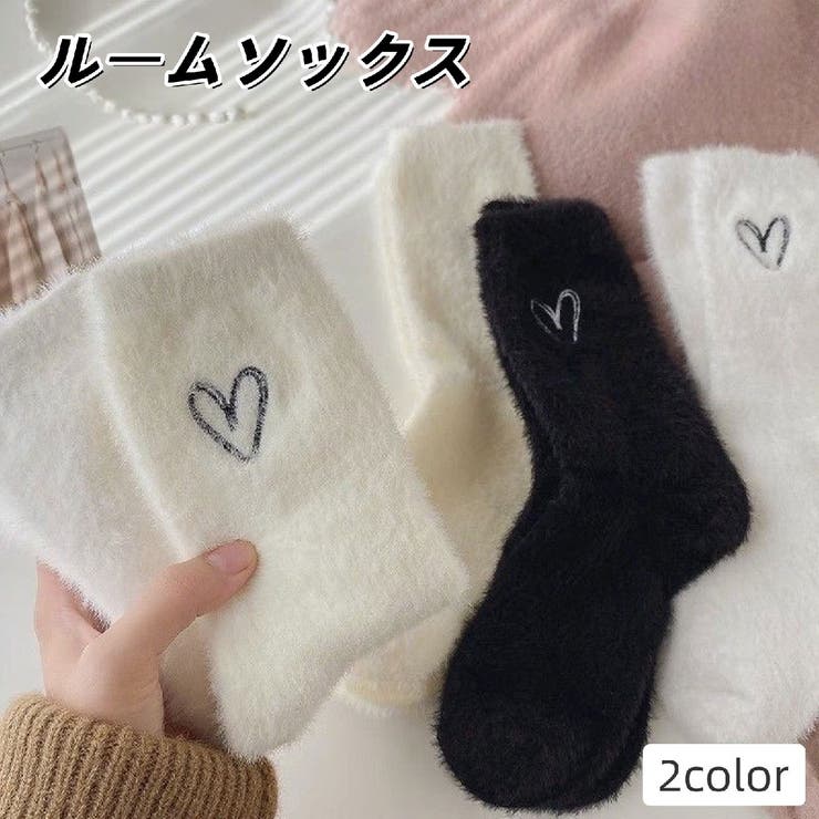 ルームソックス 1足 クルーソックス | PlusNao | 詳細画像1 