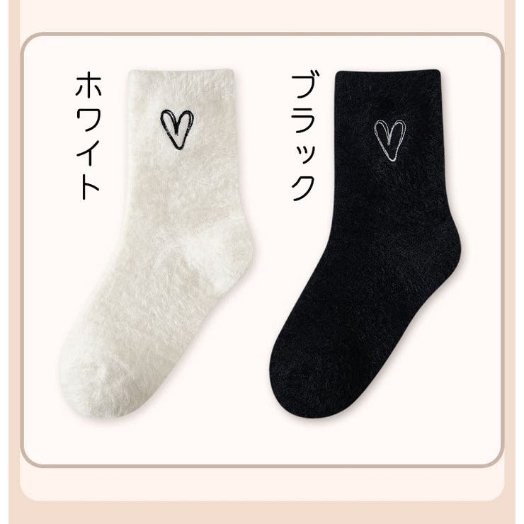 ルームソックス 1足 クルーソックス | PlusNao | 詳細画像17 