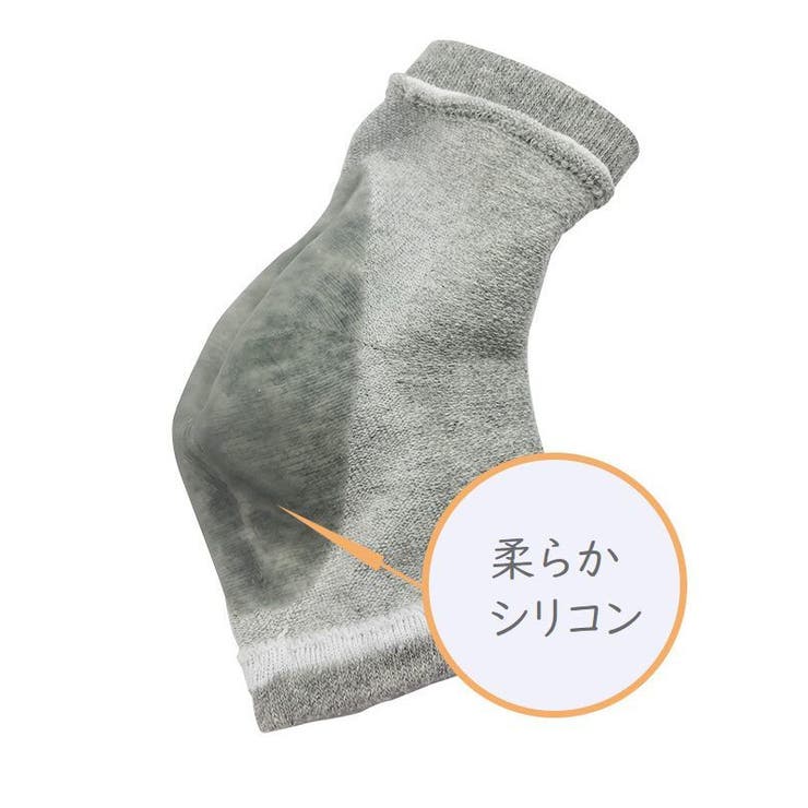 かかとソックス かかとケア 靴下ヒールソックス | PlusNao | 詳細画像12 