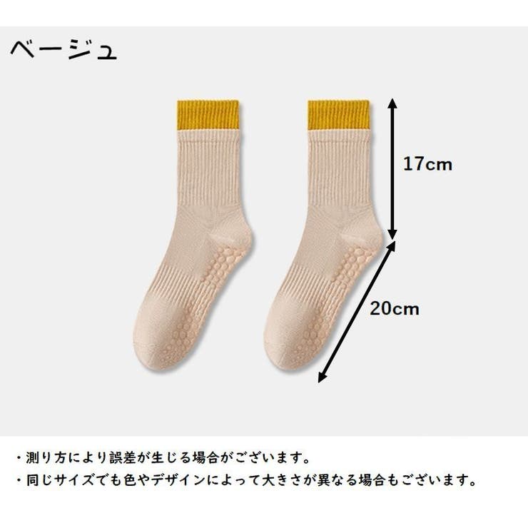 ヨガソックス レディース クルーソックス | PlusNao | 詳細画像20 