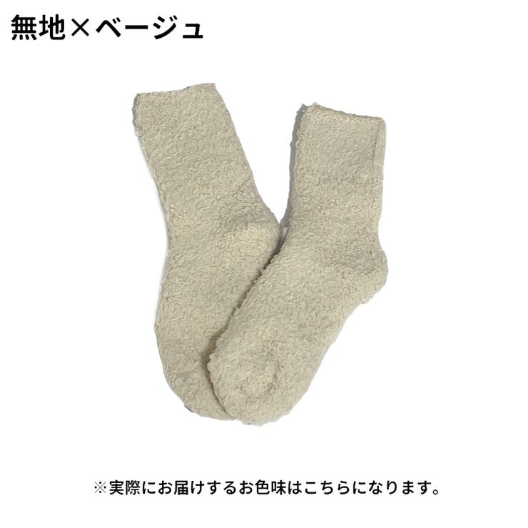 ルームソックス クルーソックス レディース | PlusNao | 詳細画像15 