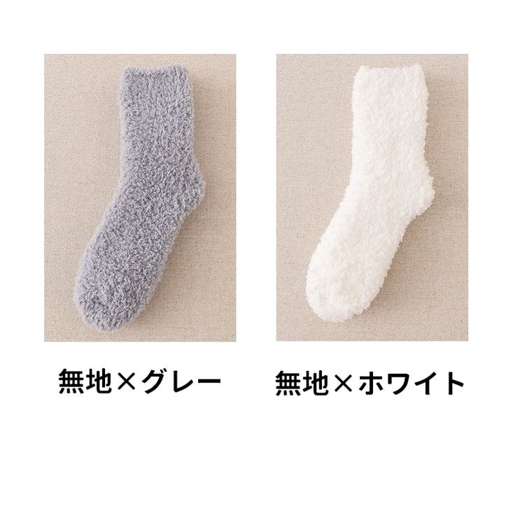 ルームソックス クルーソックス レディース | PlusNao | 詳細画像19 