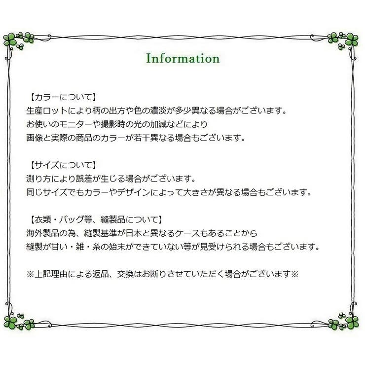 ベビーソックス 靴下 クルーソックス | PlusNao | 詳細画像9 