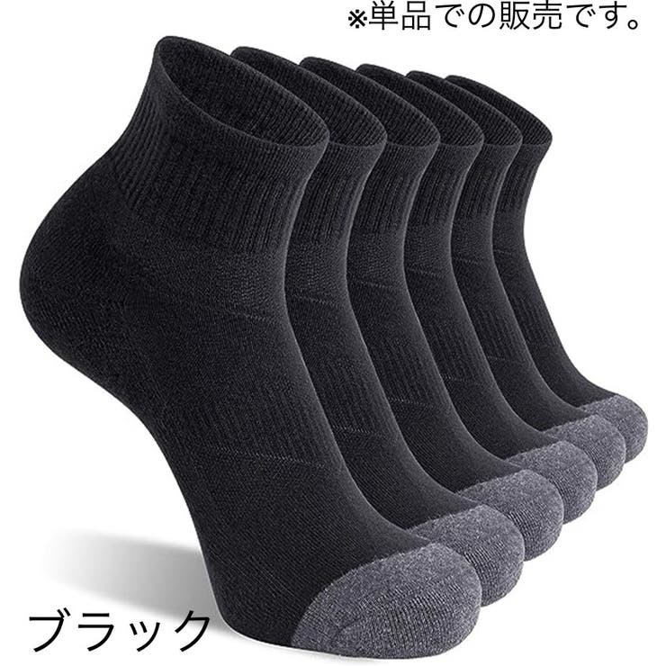 ショートソックス 靴下 メンズ | PlusNao | 詳細画像5 