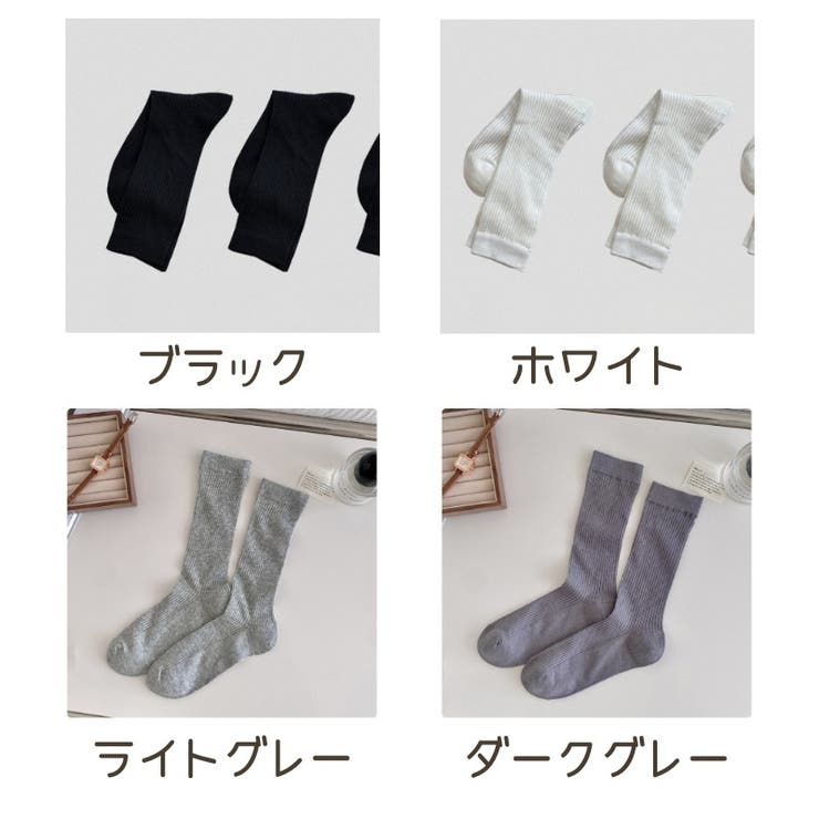 クルーソックス 2足セット レディース | PlusNao | 詳細画像8 