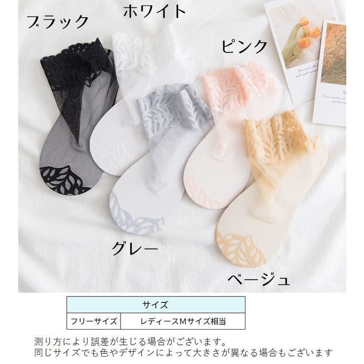 ショートソックス 靴下 くつ下 | PlusNao | 詳細画像20 