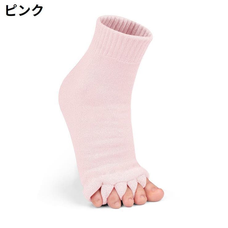 5本指靴下 足指くつ下 男女兼用 | PlusNao | 詳細画像12 