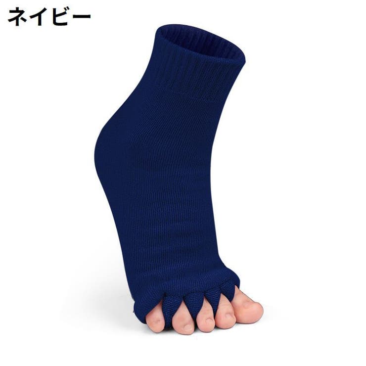 5本指靴下 足指くつ下 男女兼用 | PlusNao | 詳細画像15 