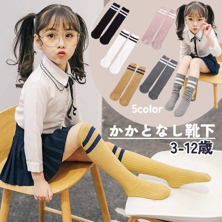 かかとなし靴下 ニーハイソックス ハイソックス[品番