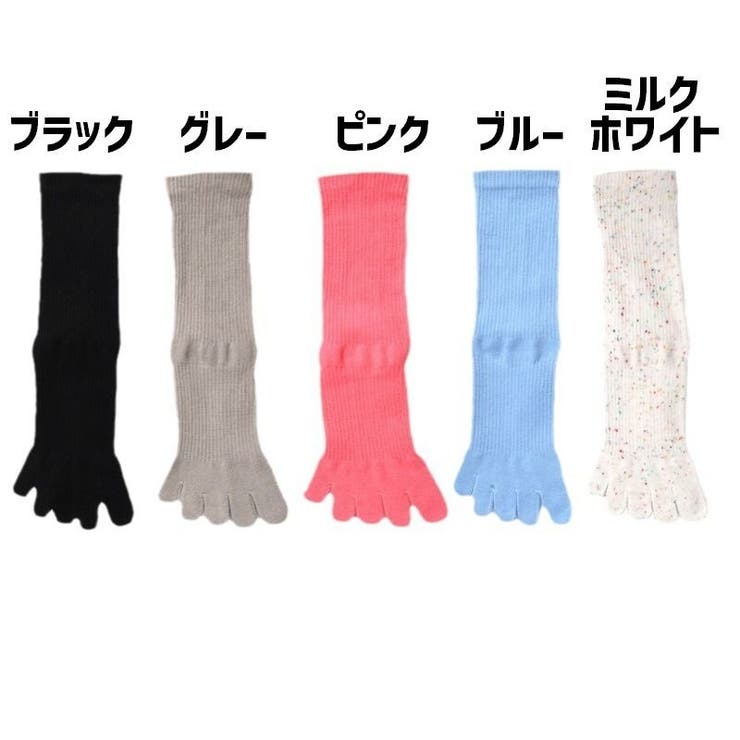 5本指ソックス 靴下 くつ下 | PlusNao | 詳細画像19 