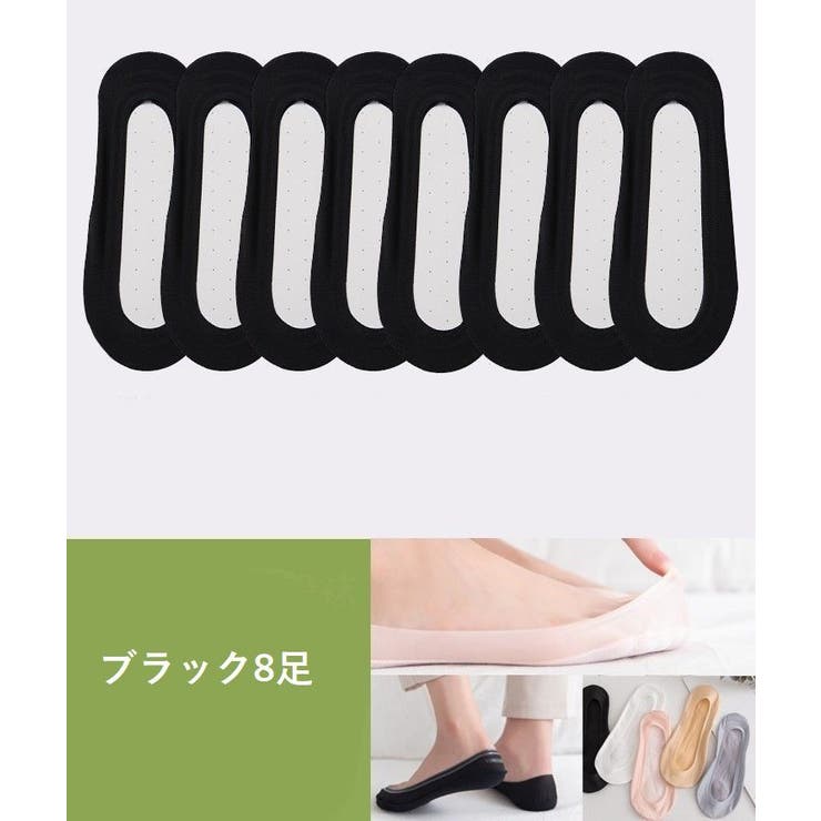 フットカバー カバーソックス 8足セット | PlusNao | 詳細画像13 