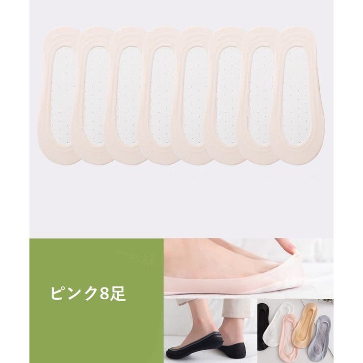 フットカバー カバーソックス 8足セット | PlusNao | 詳細画像15 