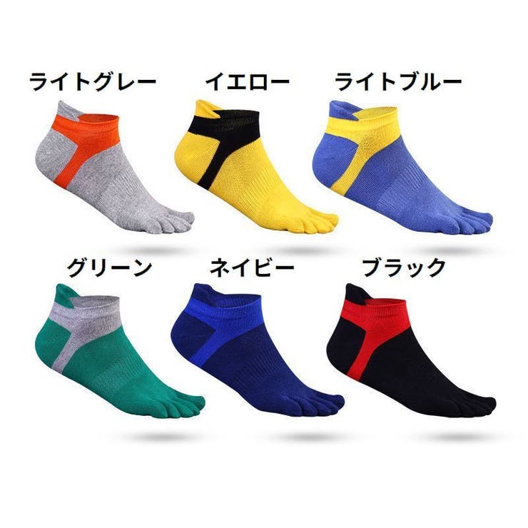 5本指靴下 ショートクルーソックス くるぶし丈 | PlusNao | 詳細画像15 