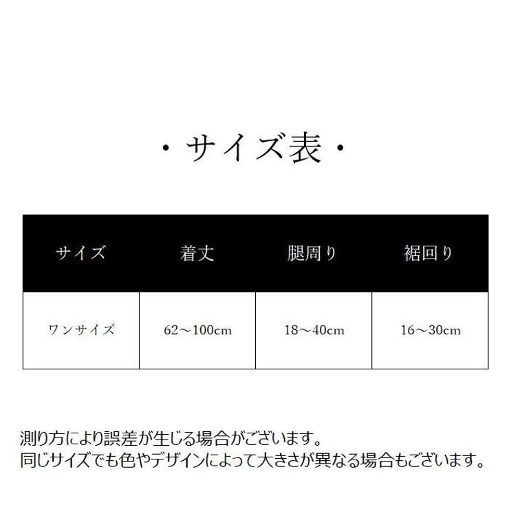 ニーハイソックス オーバーニーソックス トレンカソックス | PlusNao | 詳細画像20 