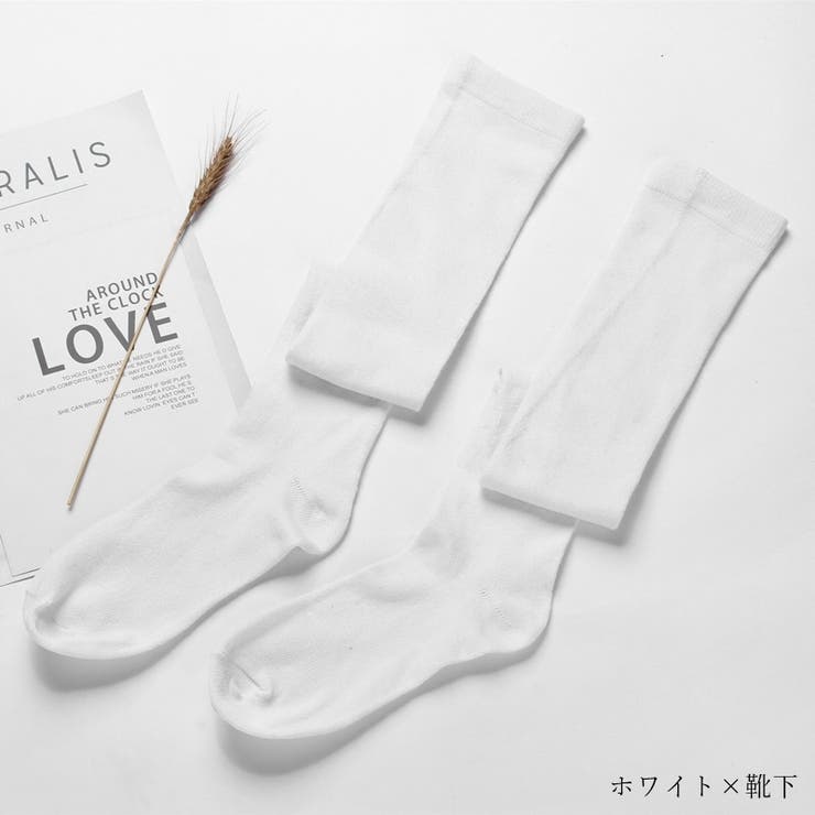 ニーハイソックス オーバーニーソックス トレンカソックス | PlusNao | 詳細画像9 