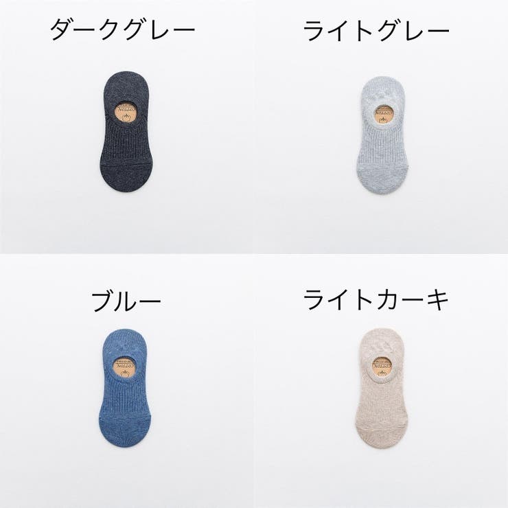 フットカバー 深履き レディース | PlusNao | 詳細画像16 