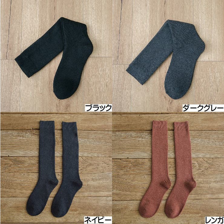 ハイソックス ソックス 靴下 | PlusNao | 詳細画像18 