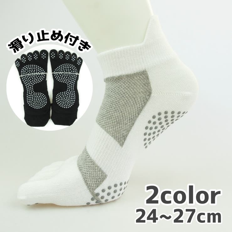 五本指ソックス 靴下 メンズ | PlusNao | 詳細画像1 
