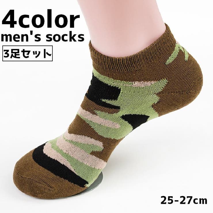 靴下 ソックス メンズ | PlusNao | 詳細画像1 