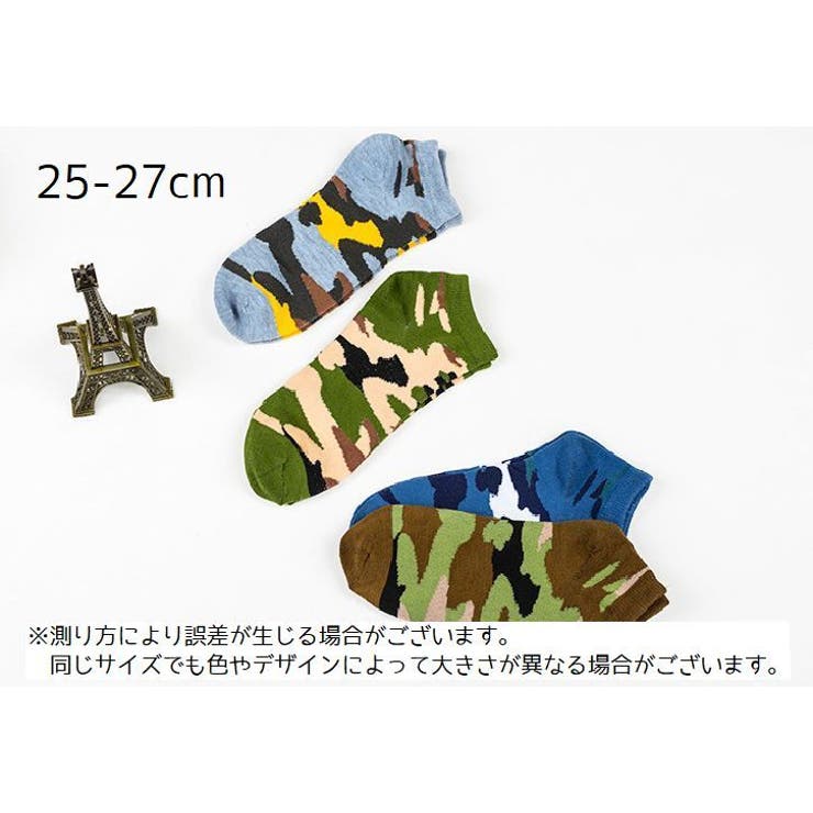 靴下 ソックス メンズ | PlusNao | 詳細画像8 