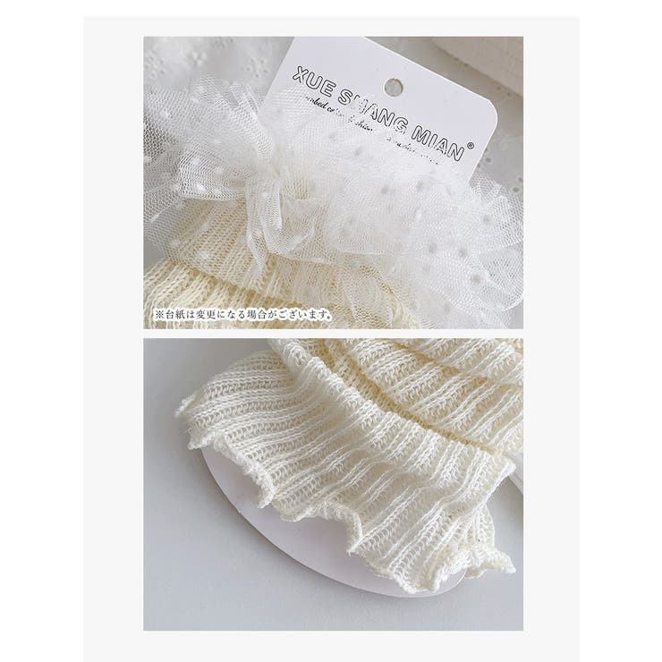 レッグウォーマー レディース 女性 | PlusNao | 詳細画像12 