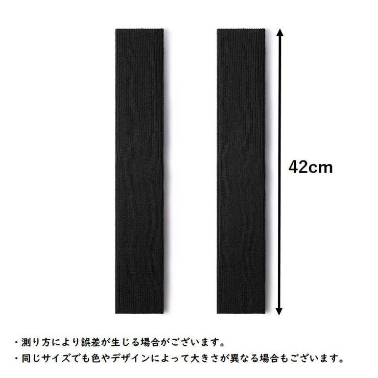 レッグウォーマー レディース レッグカバー | PlusNao | 詳細画像9 