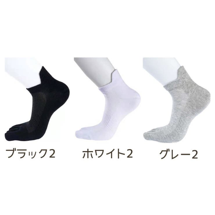 5本指ソックス メンズ ショートソックス | PlusNao | 詳細画像20 