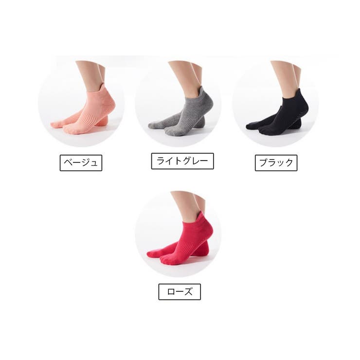 ヨガソックス 滑り止め付き レディース | PlusNao | 詳細画像13 