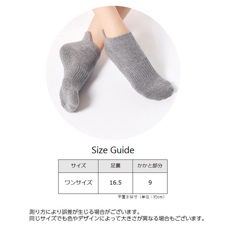 ヨガソックス 滑り止め付き レディース | PlusNao | 詳細画像14 