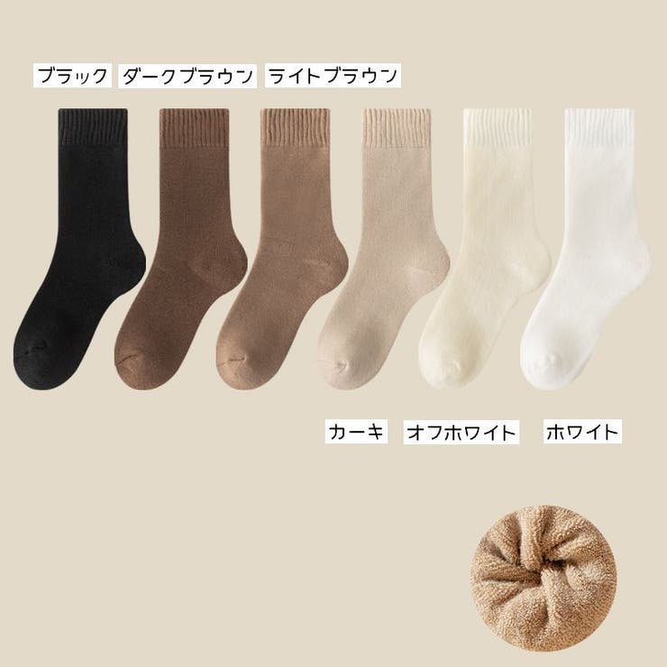 クルーソックス ショートソックス レディース | PlusNao | 詳細画像14 