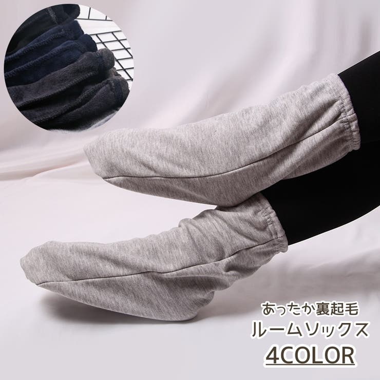 ルームソックス レディース ユニセックス | PlusNao | 詳細画像1 