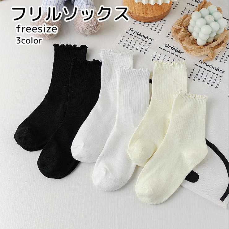 フリルソックス レディース 靴下 | PlusNao | 詳細画像1 