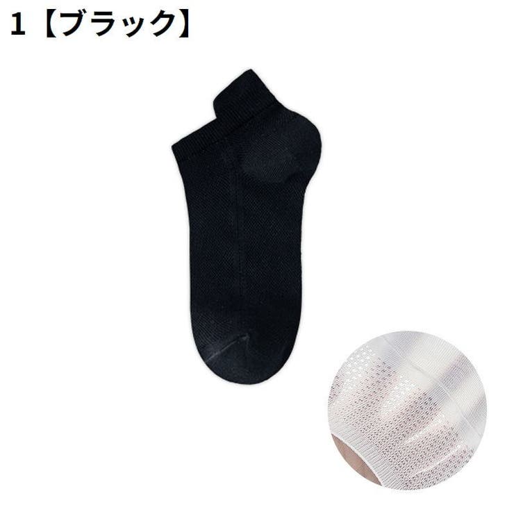 アンクルソックス 7足組 メンズ | PlusNao | 詳細画像14 