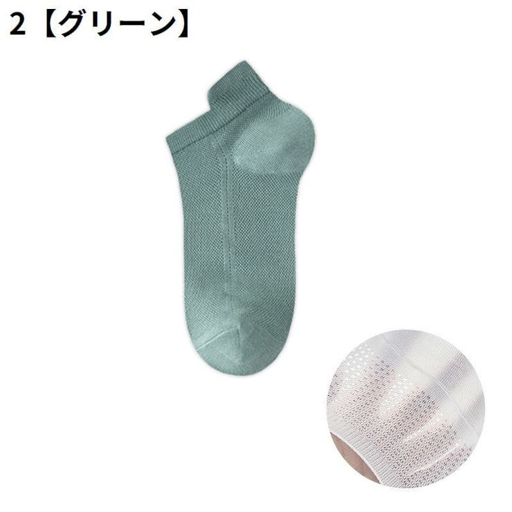 アンクルソックス 7足組 メンズ | PlusNao | 詳細画像15 