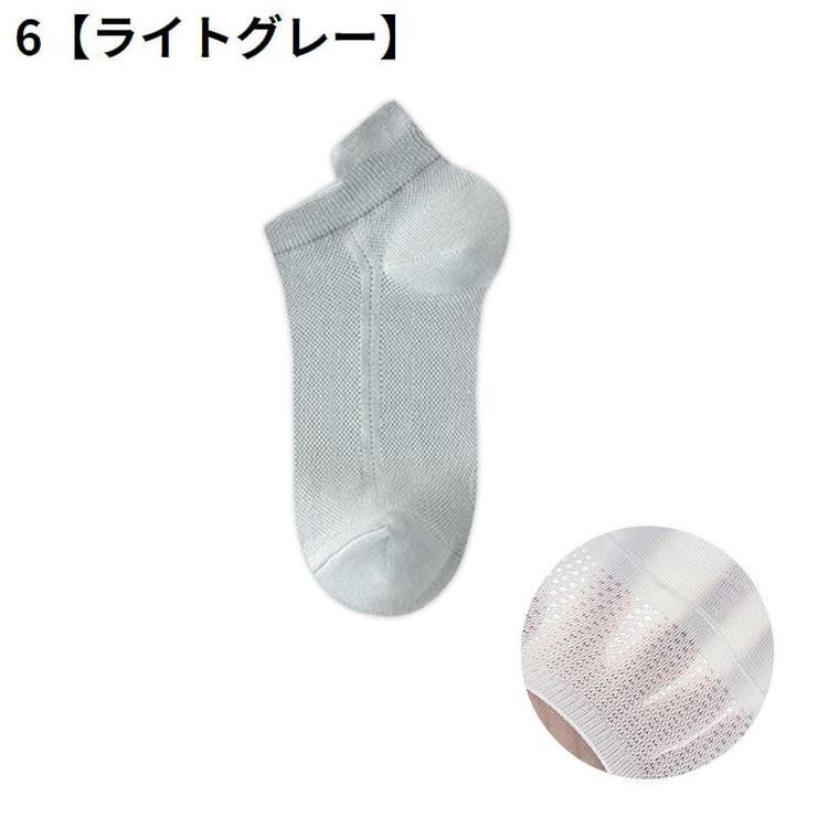 アンクルソックス 7足組 メンズ | PlusNao | 詳細画像19 