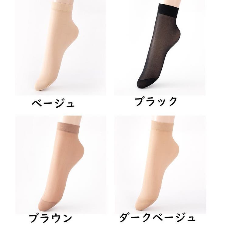 ショートストッキング 10足セット アンクル丈 | PlusNao | 詳細画像16 
