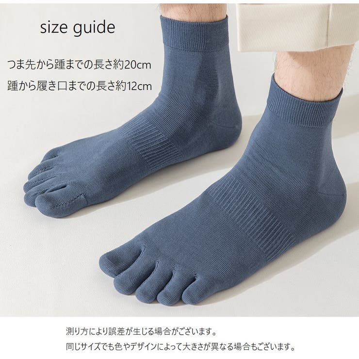5本指ソックス クルーソックス ５本指靴下 | PlusNao | 詳細画像20 