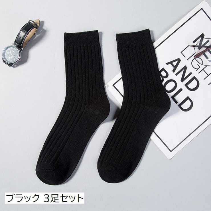 クルーソックス 3足セット メンズ | PlusNao | 詳細画像14 