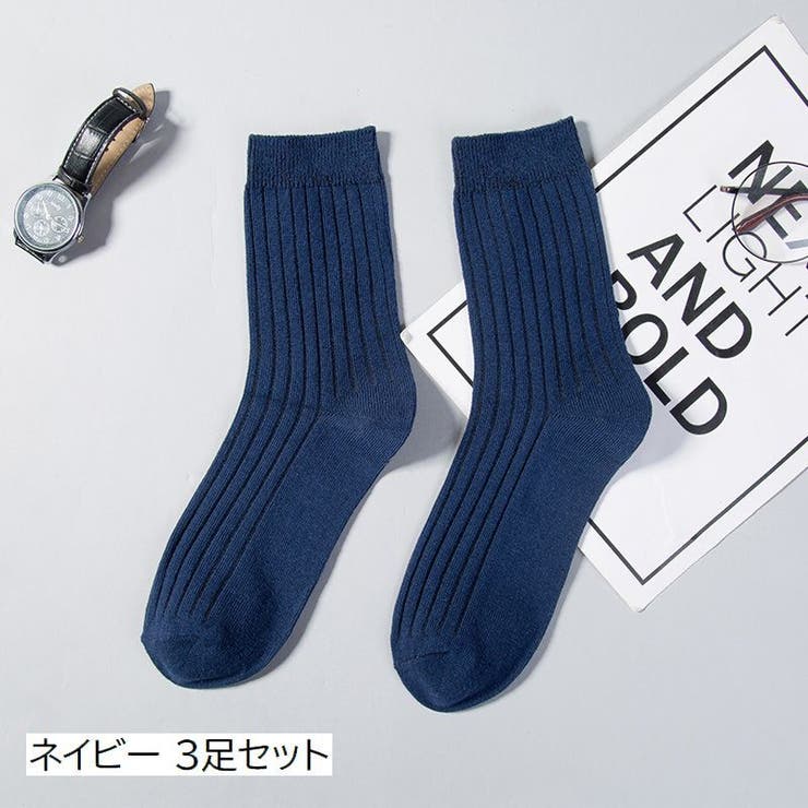 クルーソックス 3足セット メンズ | PlusNao | 詳細画像15 