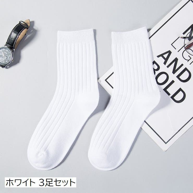クルーソックス 3足セット メンズ | PlusNao | 詳細画像17 