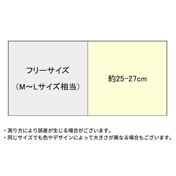 クルーソックス 3足セット メンズ | PlusNao | 詳細画像20 