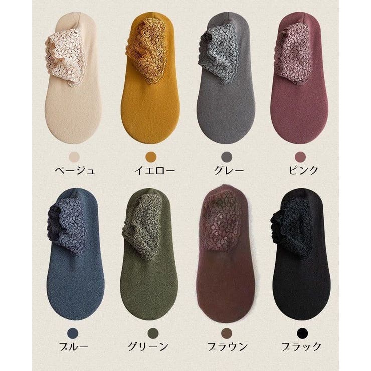ルームソックス ショート丈 靴下 | PlusNao | 詳細画像13 