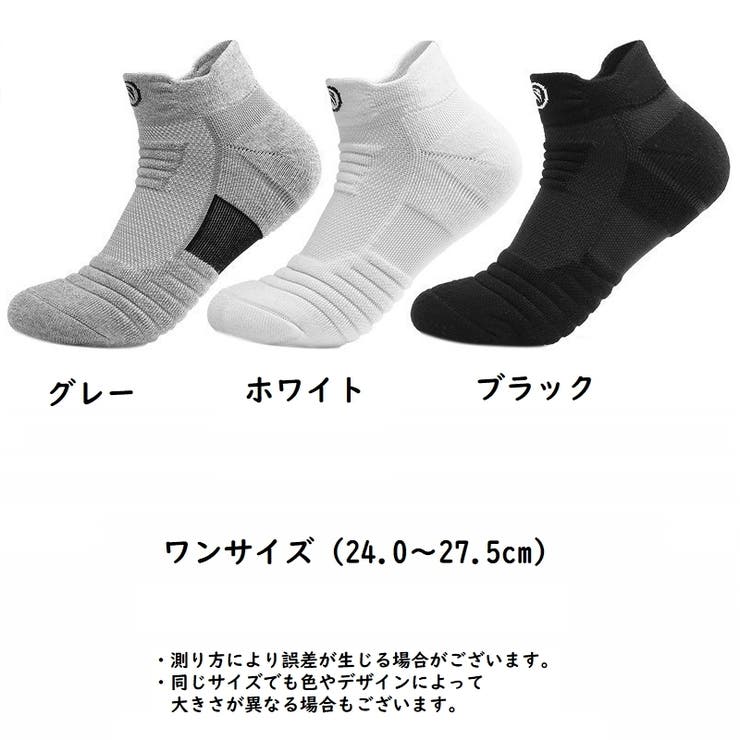 スポーツソックス メンズ 靴下 | PlusNao | 詳細画像10 