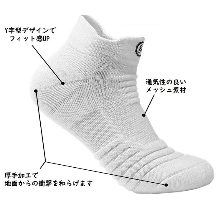 スポーツソックス メンズ 靴下 | PlusNao | 詳細画像9 