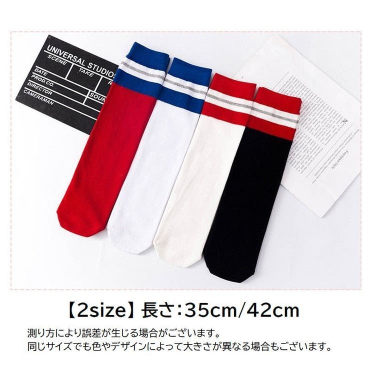 ハイソックス キッズ 子供用 | PlusNao | 詳細画像20 