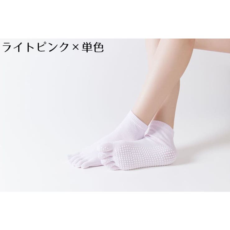 ヨガソックス 5本指 レディース | PlusNao | 詳細画像10 