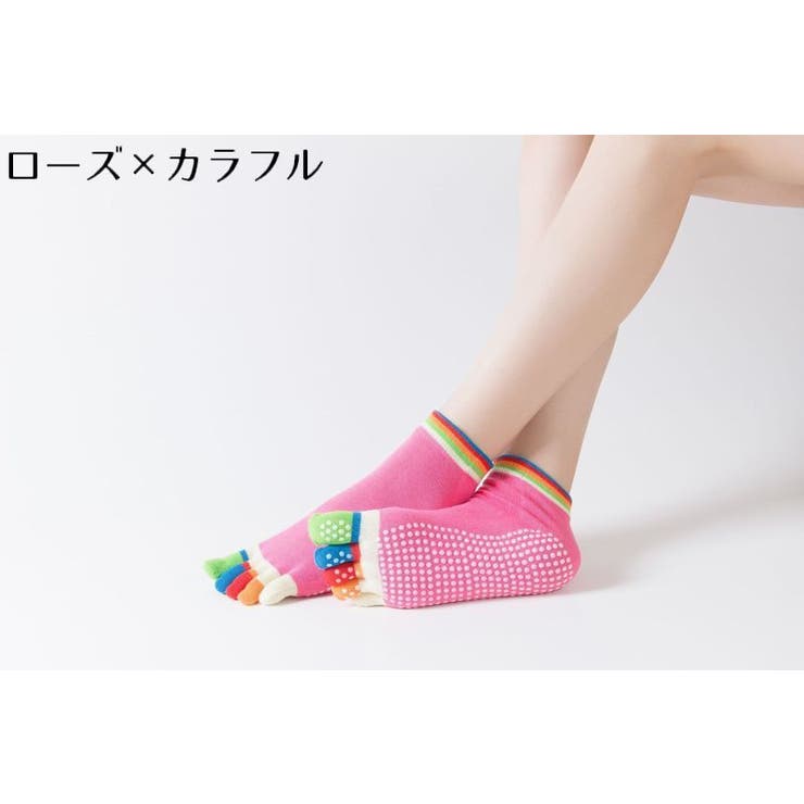 ヨガソックス 5本指 レディース | PlusNao | 詳細画像11 