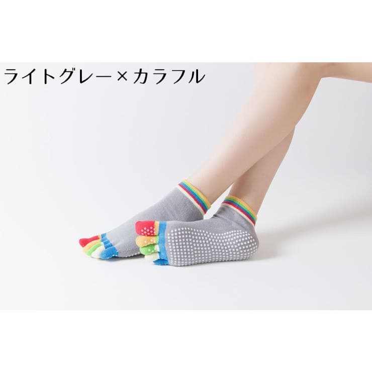 ヨガソックス 5本指 レディース | PlusNao | 詳細画像13 