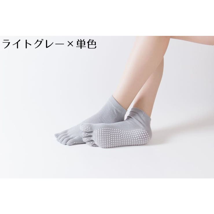 ヨガソックス 5本指 レディース | PlusNao | 詳細画像14 